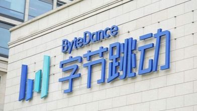 字节跳动新公司经营范围含酒类经营 成立朝酿暮饮公司