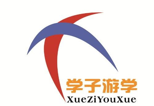 北京学子游学教育科技