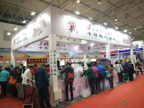 2021第三届中国 北京 生态食品博览会开展