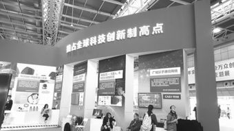 北京科技 花开 国家科技奖