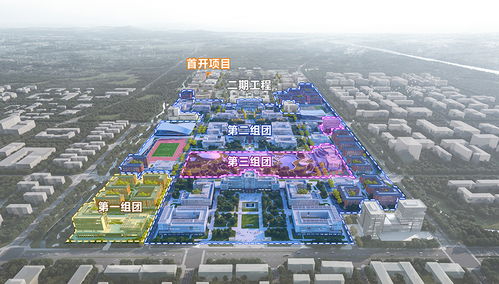 北京科技大学雄安校区进入全面建设阶段