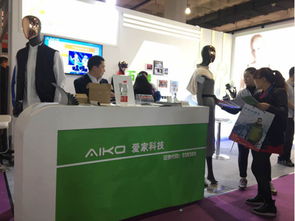 aika爱家科技石墨烯智能健康新礼品亮相北京礼品展