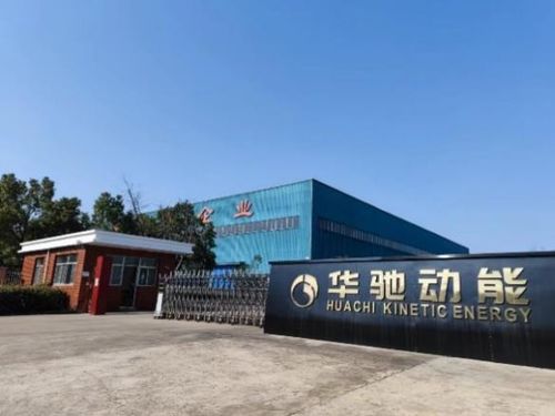 华驰动能 北京 科技与您相约2022年第24届高交会