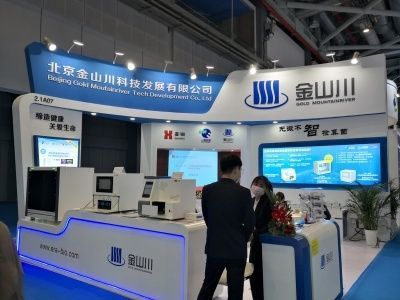 医疗展展会现场照片