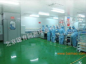 北京市优惠的昌平无尘车间供应 北京洁净室价格实惠,北京市优惠的昌平无尘车间供应 北京洁净室价格实惠生产厂家,北京市优惠的昌平无尘车间供应 北京洁净室价格实惠价格
