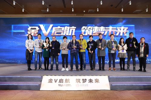 金v起航 筑梦未来 2018 金v奖 颁奖盛典圆满举行
